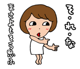 I'm masayo sticker #14018468
