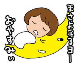 I'm masayo sticker #14018469