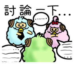 Happy sheep(party) sticker #14018602