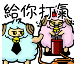 Happy sheep(party) sticker #14018605