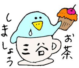 Mr.& Mrs.Mitani sticker #14018763