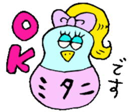 Mr.& Mrs.Mitani sticker #14018764