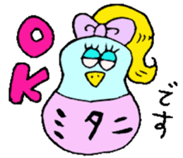 Mr.& Mrs.Mitani sticker #14018764