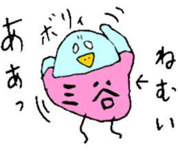 Mr.& Mrs.Mitani sticker #14018766