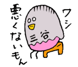 Mr.& Mrs.Mitani sticker #14018769