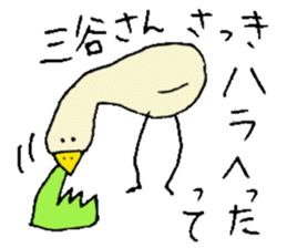 Mr.& Mrs.Mitani sticker #14018771