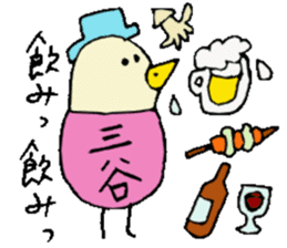 Mr.& Mrs.Mitani sticker #14018773