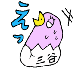 Mr.& Mrs.Mitani sticker #14018775