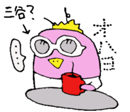 Mr.& Mrs.Mitani sticker #14018776