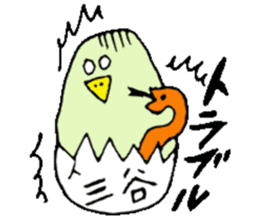 Mr.& Mrs.Mitani sticker #14018779