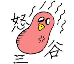 Mr.& Mrs.Mitani sticker #14018780