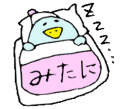 Mr.& Mrs.Mitani sticker #14018782