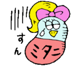 Mr.& Mrs.Mitani sticker #14018783