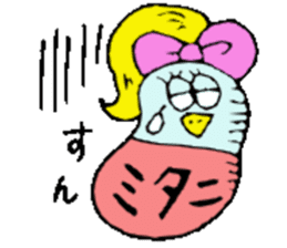 Mr.& Mrs.Mitani sticker #14018783