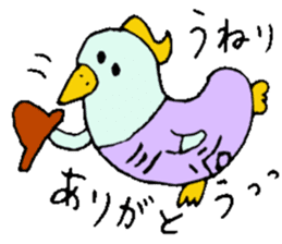 Mr.& Mrs.Mitani sticker #14018785