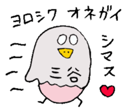 Mr.& Mrs.Mitani sticker #14018786