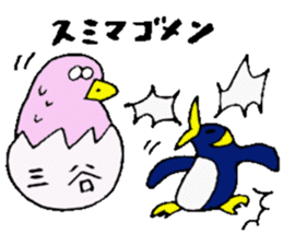 Mr.& Mrs.Mitani sticker #14018789