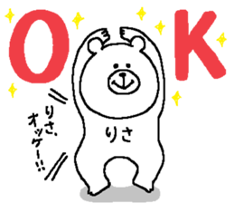 Risa's Sticker. sticker #14018999