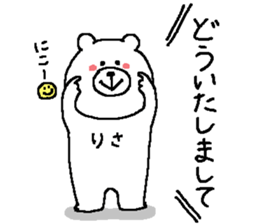 Risa's Sticker. sticker #14019003