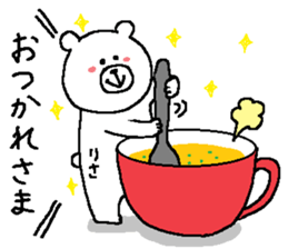 Risa's Sticker. sticker #14019005