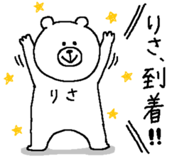 Risa's Sticker. sticker #14019011