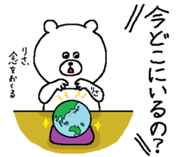 Risa's Sticker. sticker #14019012