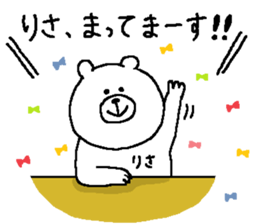 Risa's Sticker. sticker #14019013