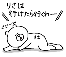 Risa's Sticker. sticker #14019016