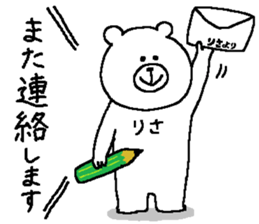 Risa's Sticker. sticker #14019017