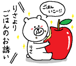 Risa's Sticker. sticker #14019019