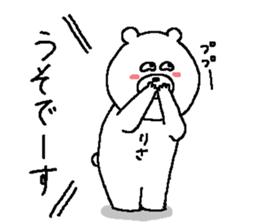 Risa's Sticker. sticker #14019024