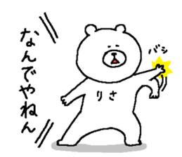 Risa's Sticker. sticker #14019025