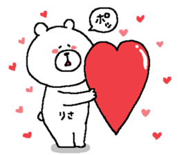 Risa's Sticker. sticker #14019032