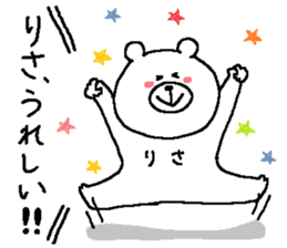 Risa's Sticker. sticker #14019033