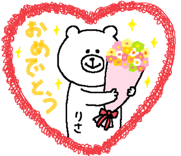 Risa's Sticker. sticker #14019036