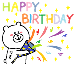 Risa's Sticker. sticker #14019037