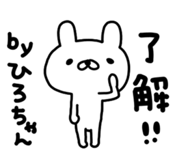 Hirochan sticker #14019111