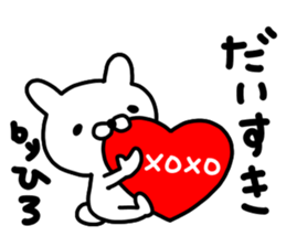 Hirochan sticker #14019116