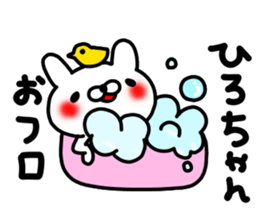 Hirochan sticker #14019117