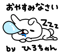 Hirochan sticker #14019118