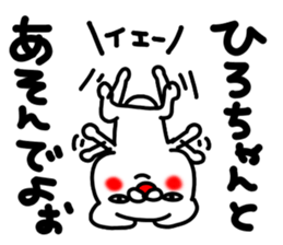 Hirochan sticker #14019131