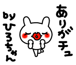 Hirochan sticker #14019132