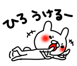 Hirochan sticker #14019135