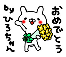 Hirochan sticker #14019137