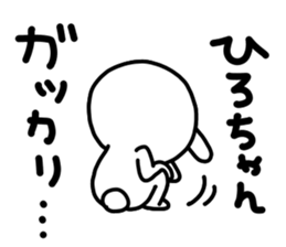 Hirochan sticker #14019140