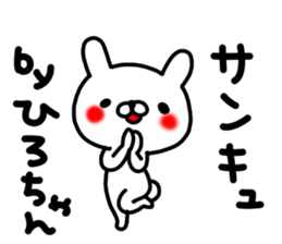 Hirochan sticker #14019142