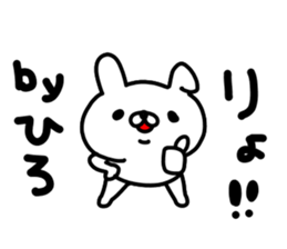 Hirochan sticker #14019144