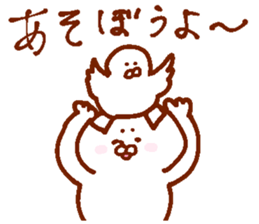 A dove and cat sticker #14019190