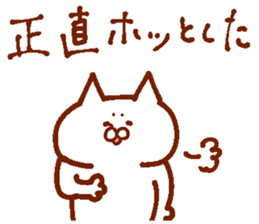 A dove and cat sticker #14019195