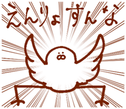 A dove and cat sticker #14019200